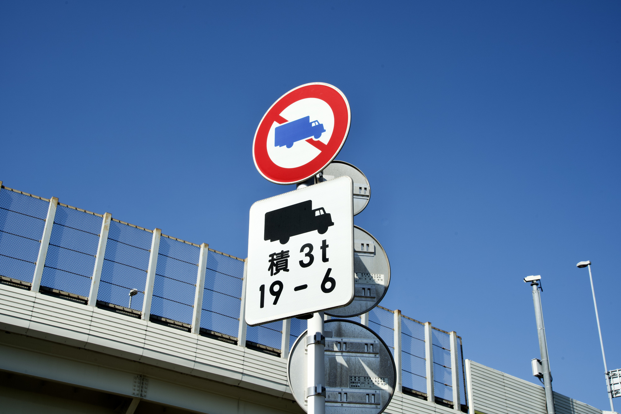 トラックの標識に関する、知っておきたい注意点やルール | トラックの 
